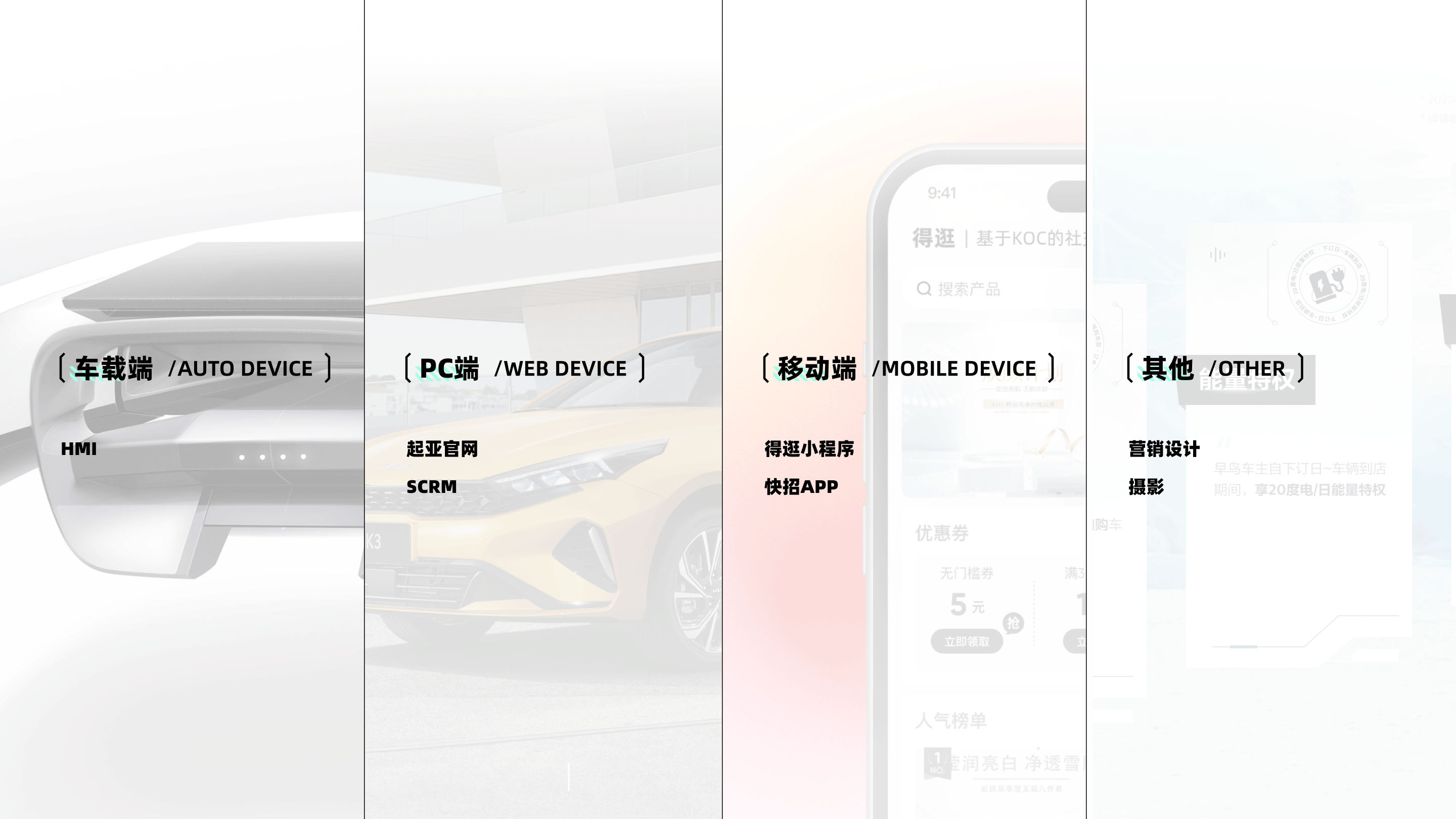 2023作品集（图ZMzcwMjc1MjA0） - APP界面 - 站酷设计师费楠夫斯基原创素材 - 站酷ZCOOL
