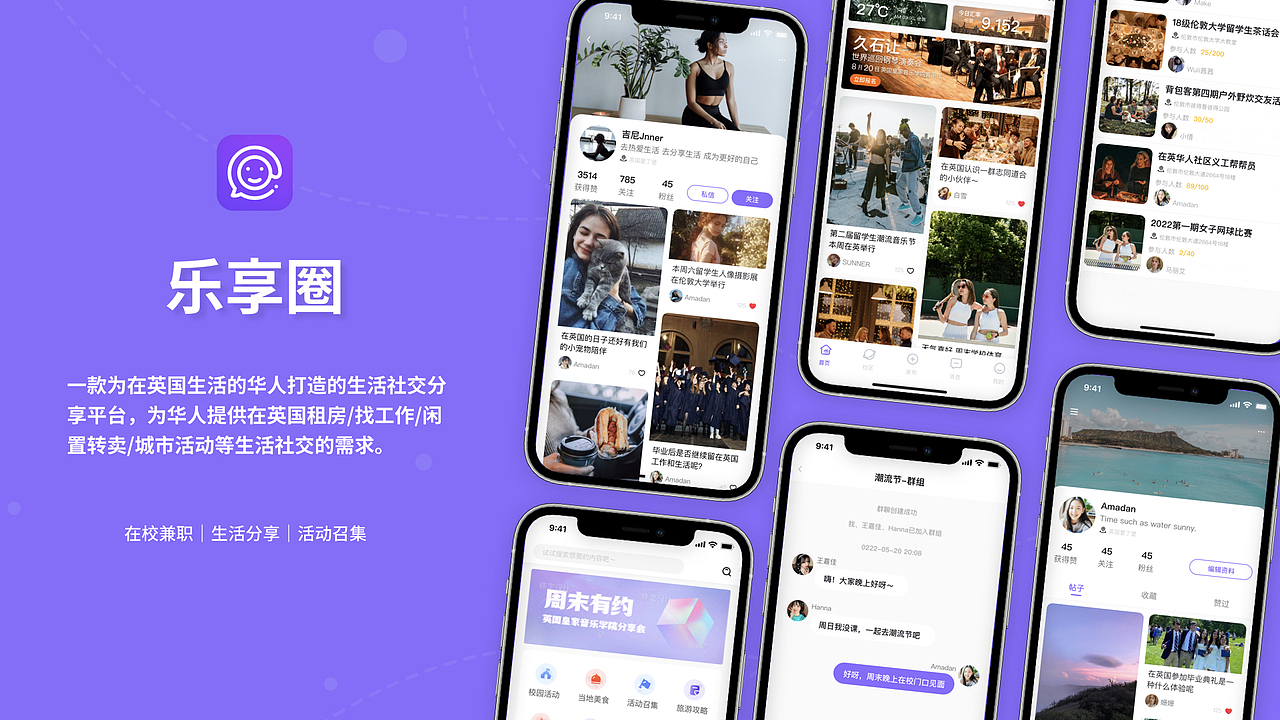 2021-2022UI设计作品集(C端+B端+官网设计+运营设计)