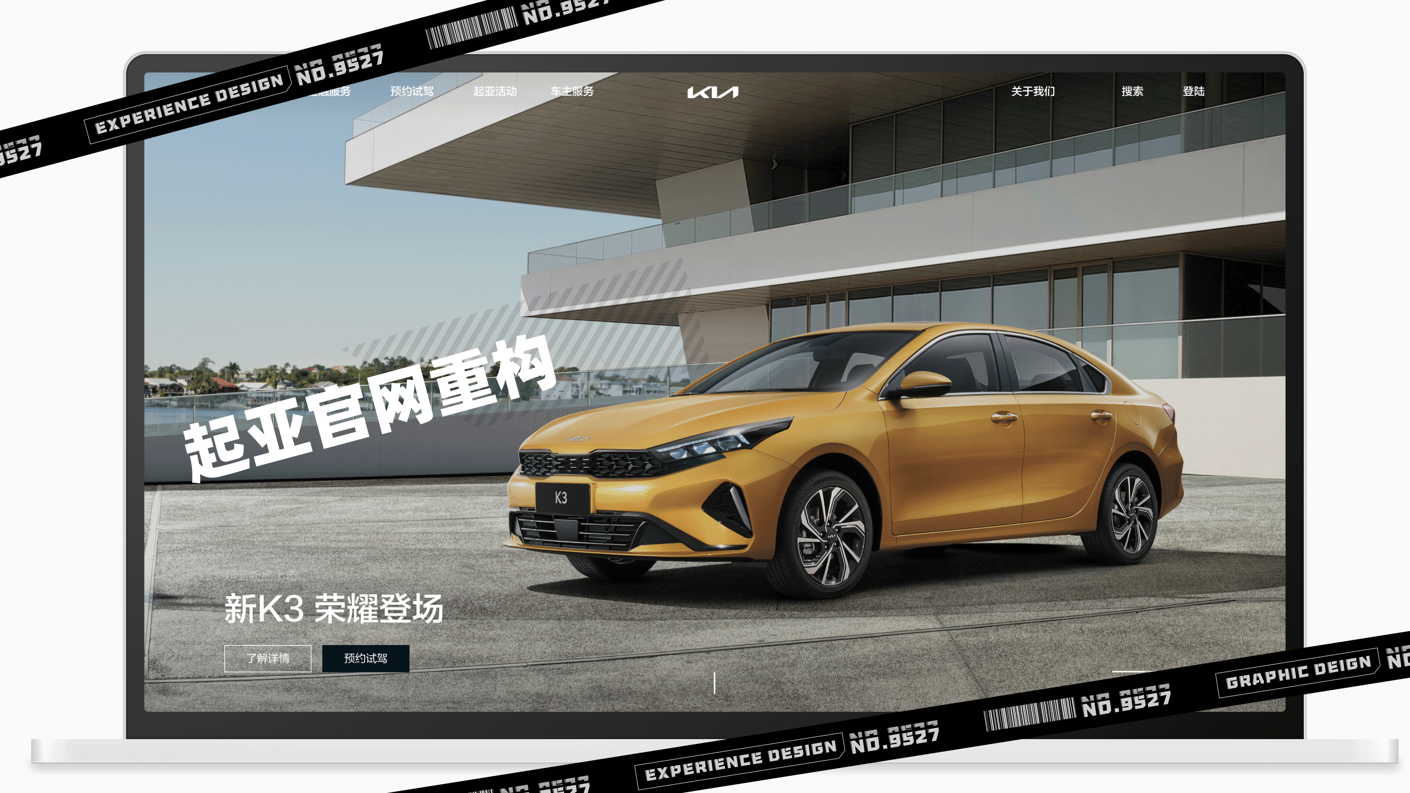 2023作品集（图ZMzcwMjc1MzA4） - APP界面 - 站酷设计师费楠夫斯基原创素材 - 站酷ZCOOL