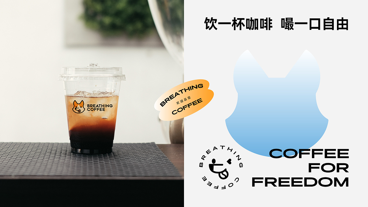 logo vi设计 咖啡logo 咖啡vi设计 茶饮vi 烘焙VI蛋糕