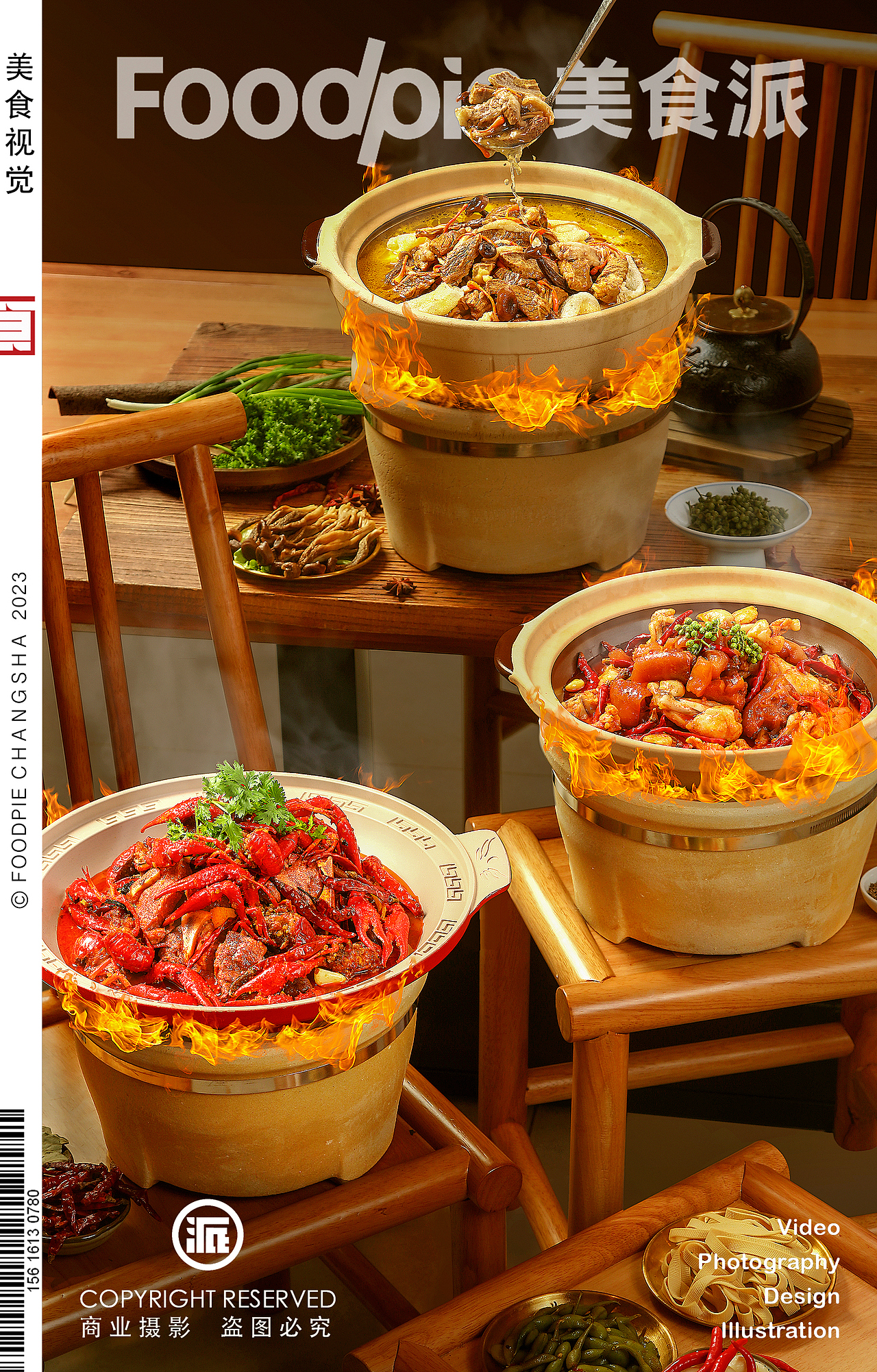 唯爱与美食摄影不可辜负,长沙美食派2023年度案例集锦