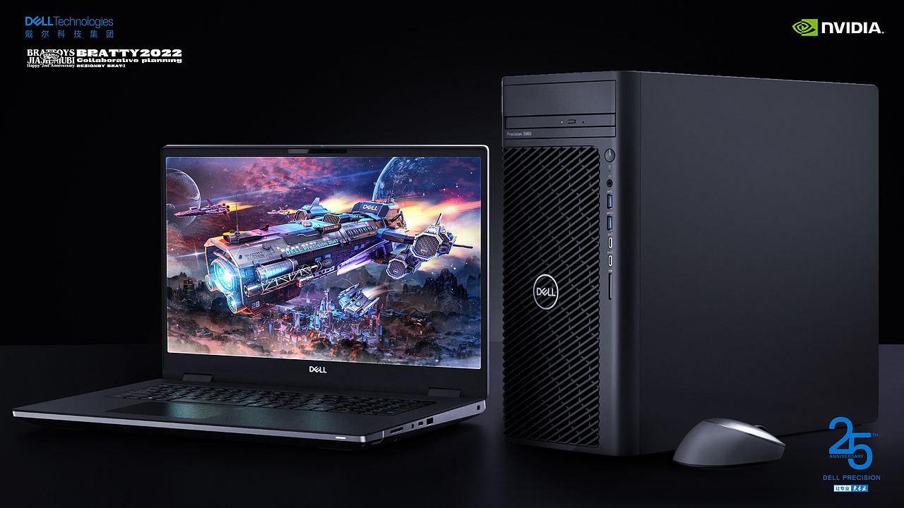 Dell precision 2047+BratIChill28号