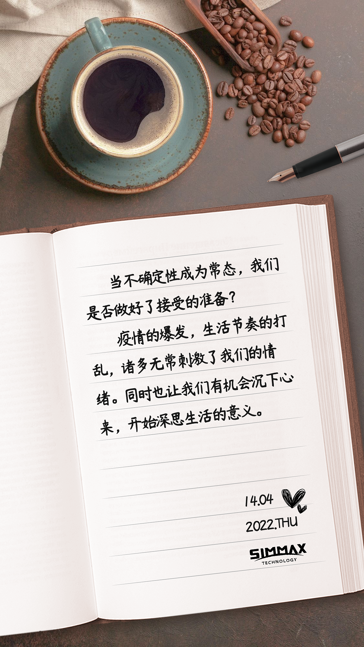 公众号图片制作