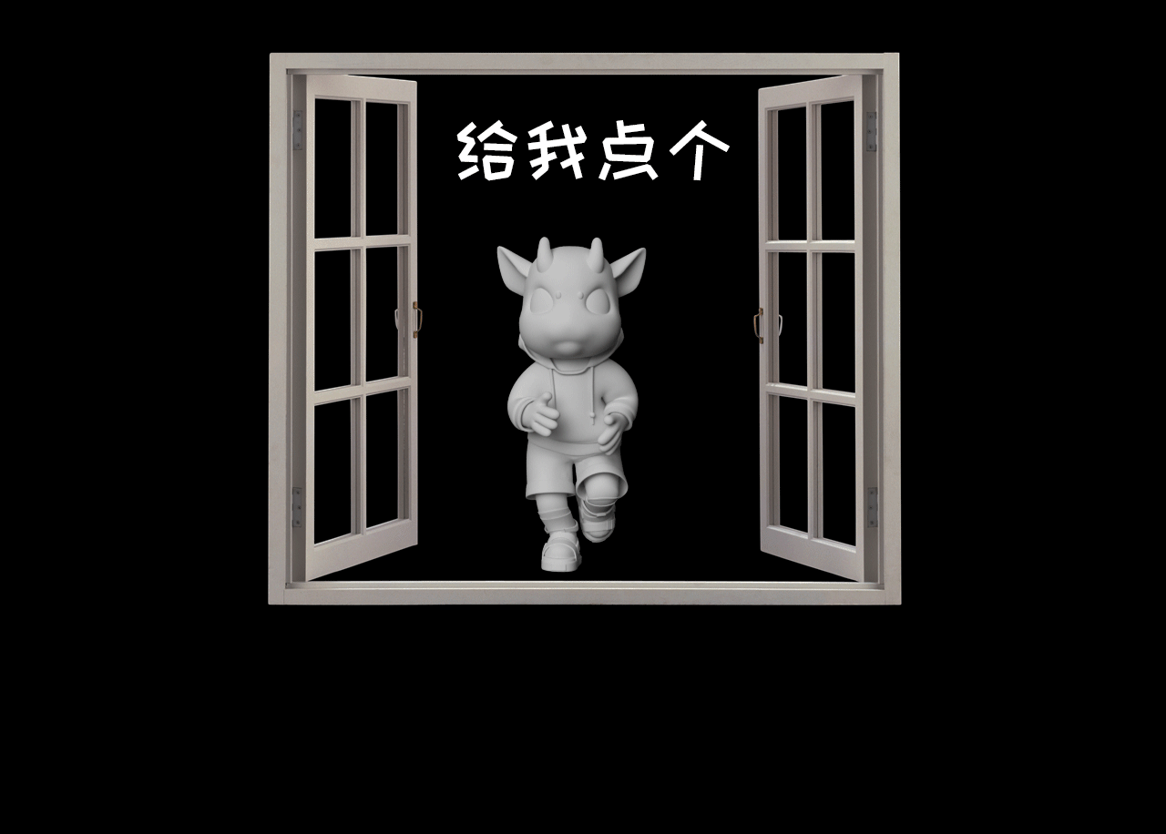 【你好 x BOE】京东方IP设计 B.E灵兽