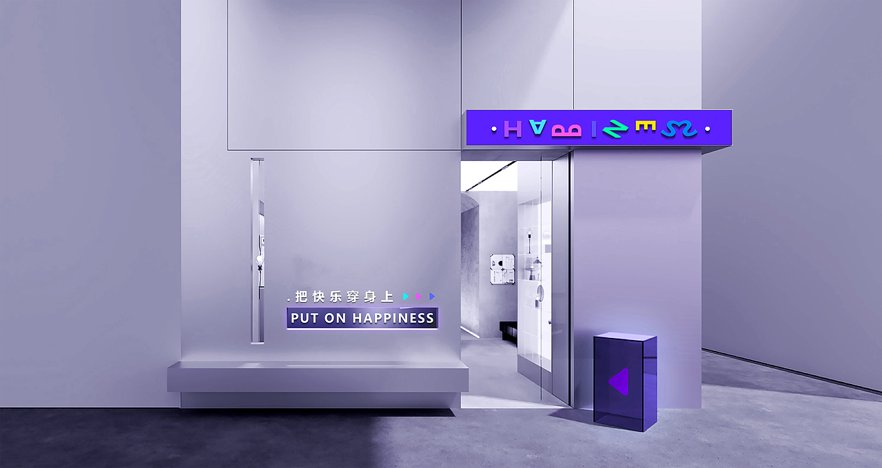 ‘’多巴胺‘’包装设计