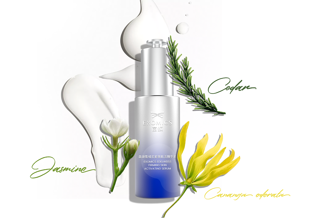 茵颂雪绒花紧致肌活精华液包装设计