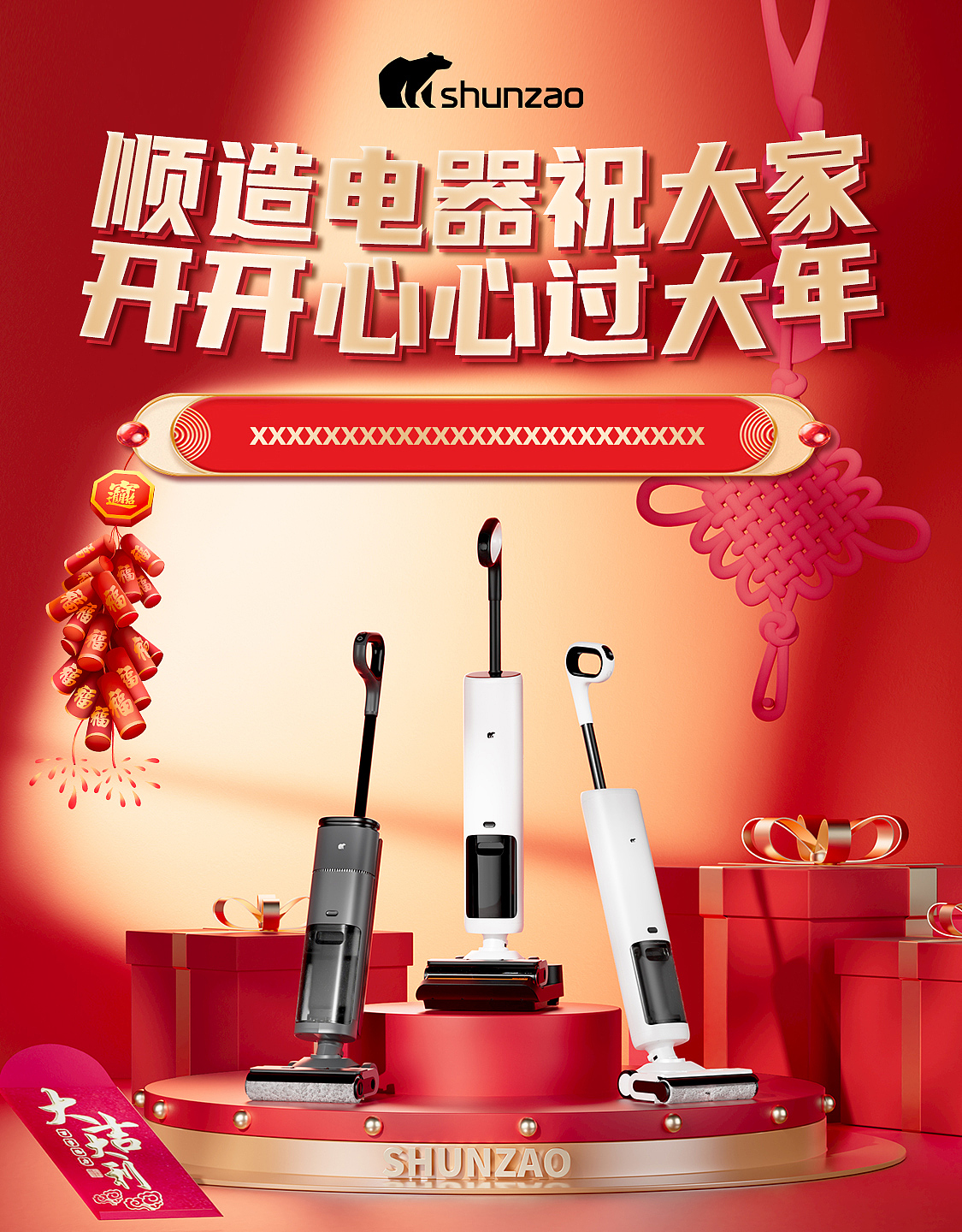 近期一些渲染作品（图ZMzYxODUwMzI0） - 产品 - 站酷设计师设计师卡卡罗原创素材 - 站酷ZCOOL
