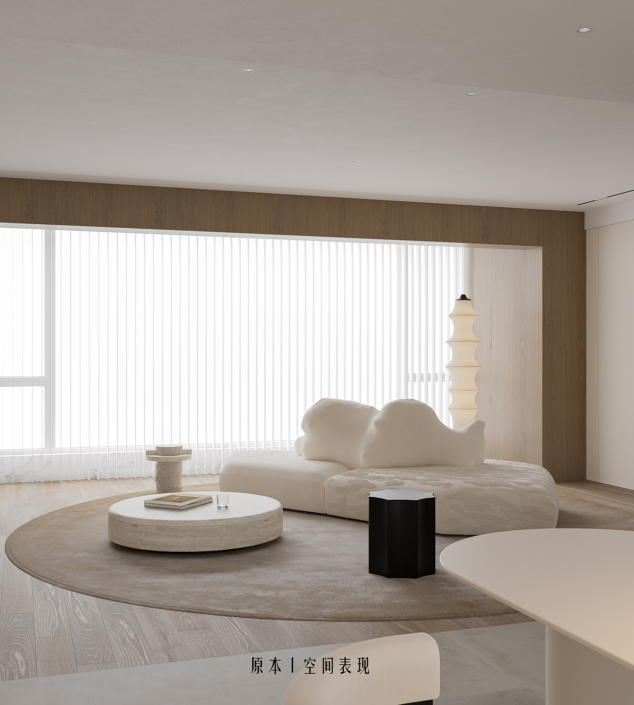 现代原木暖色客餐厅