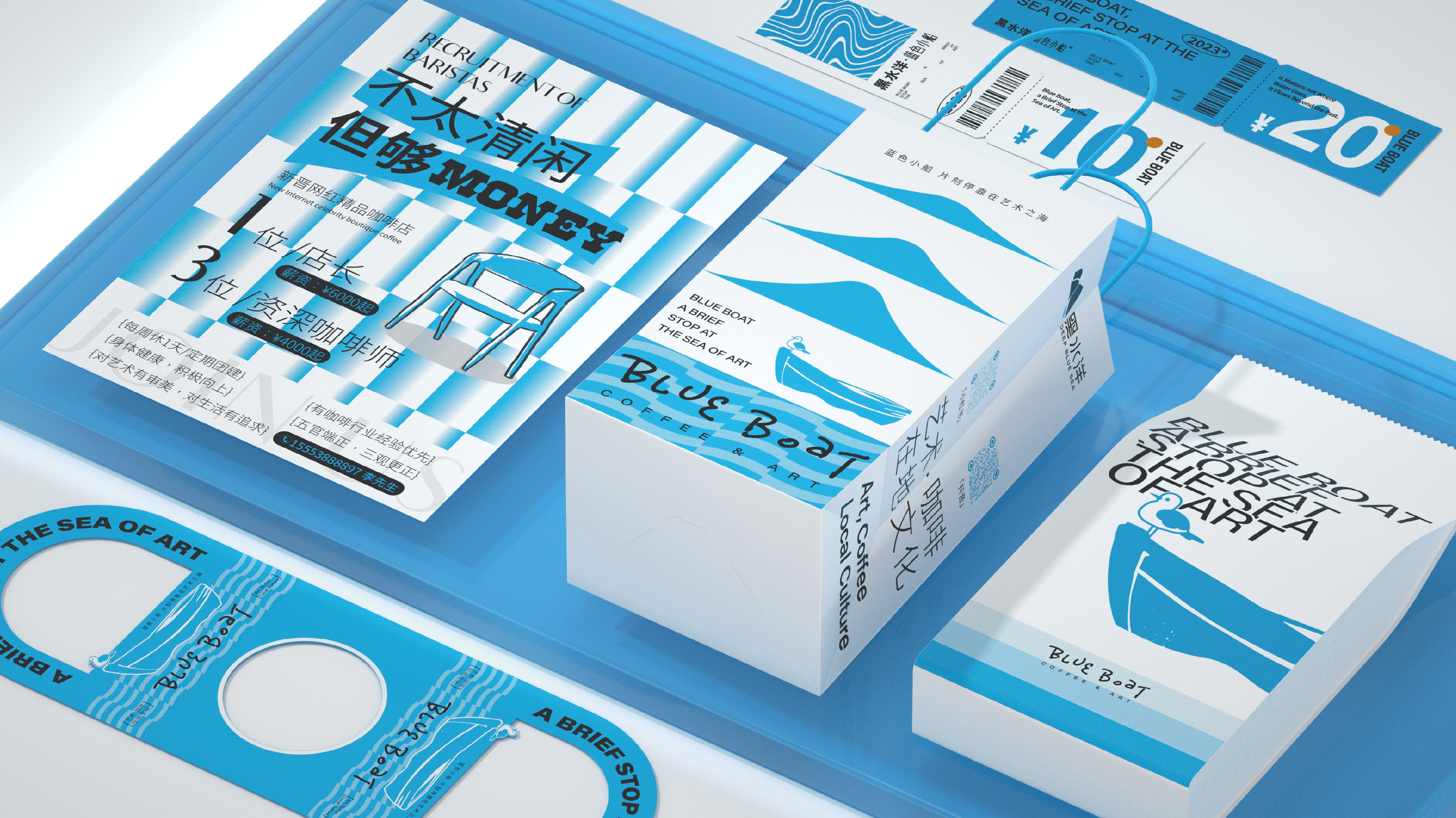 美术馆咖啡品牌全案视觉设计｜Blue Boat（图ZMzQ4NjYzMTk2） - 品牌 - 站酷设计师SayMeow免贵姓猫原创素材 - 站酷ZCOOL
