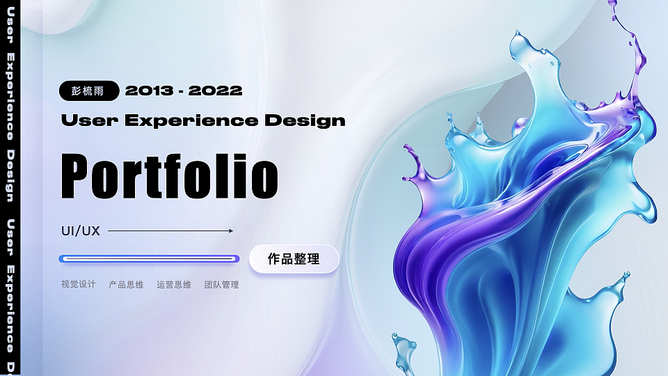 作品集2013-2022（图ZMzYxNDYwMTg4） - APP界面 - 站酷设计师木木狸原创素材 - 站酷ZCOOL
