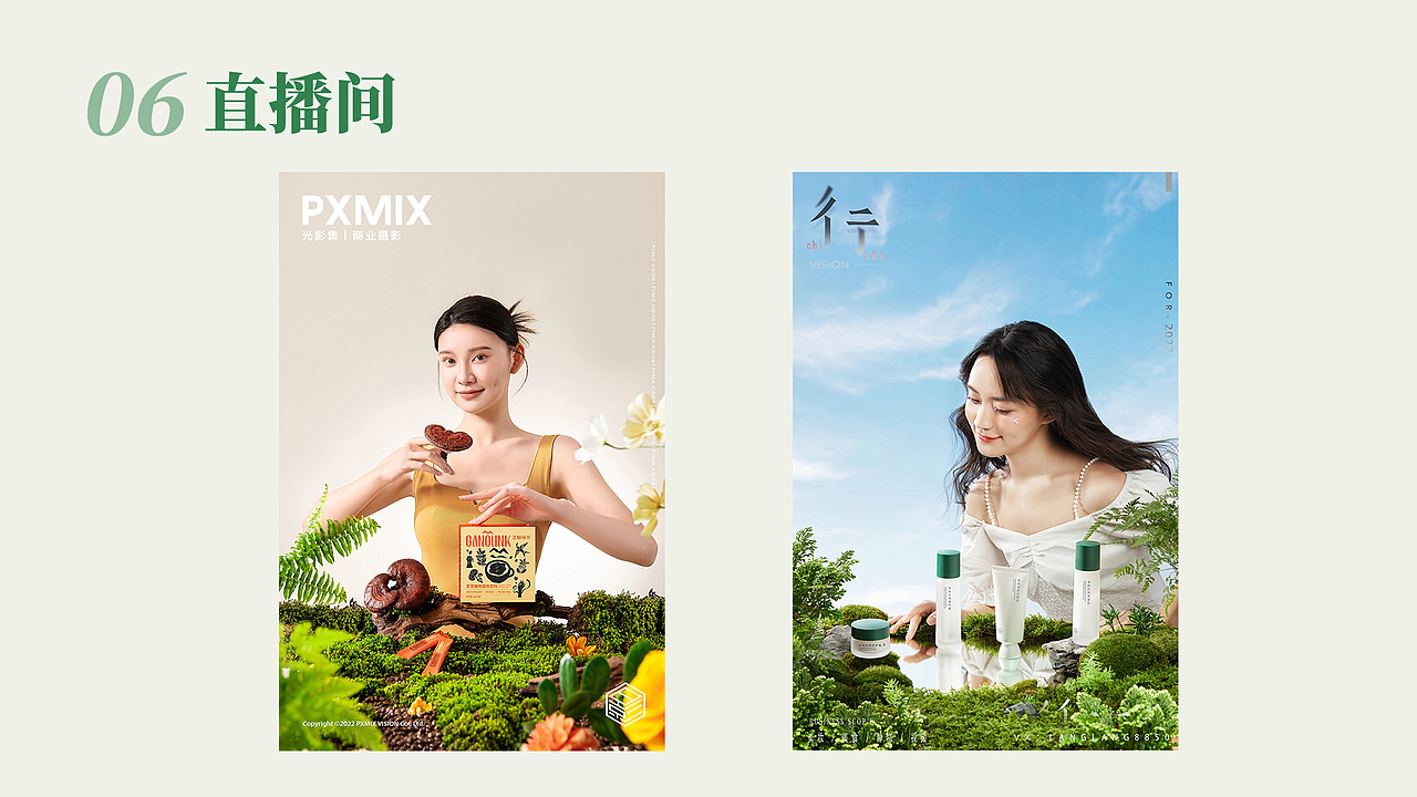 奈十八本视觉规范