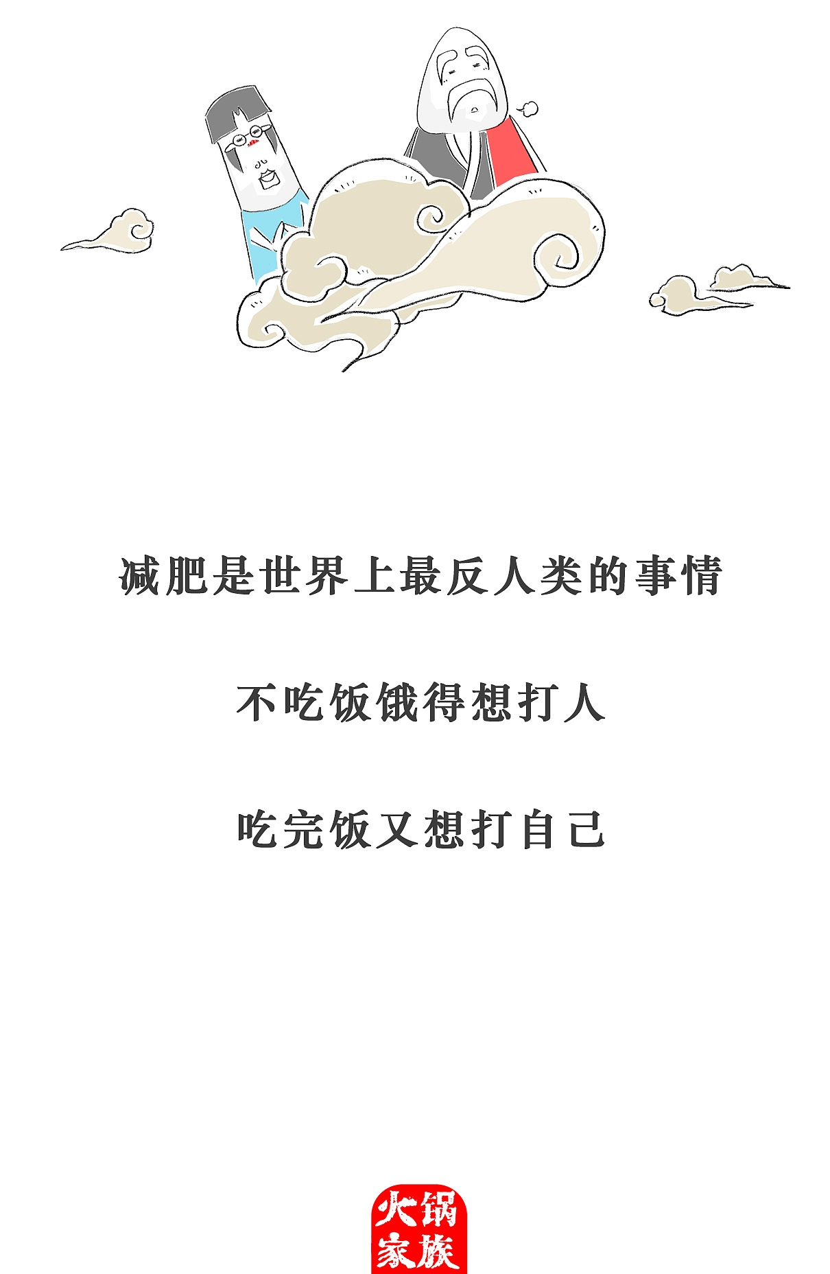 搞笑漫画,我和美女帅哥的区别