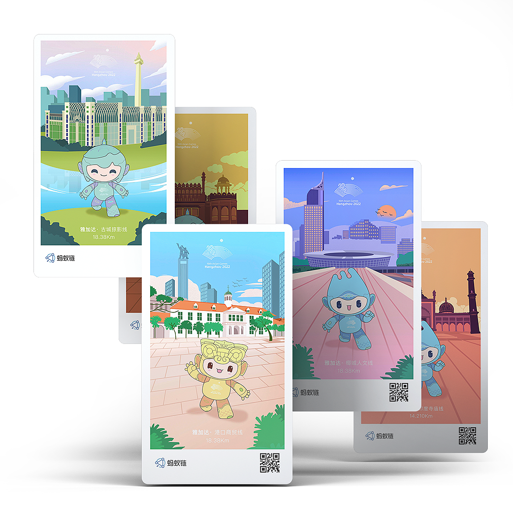 支付宝—亚运会电子插画明信片合集