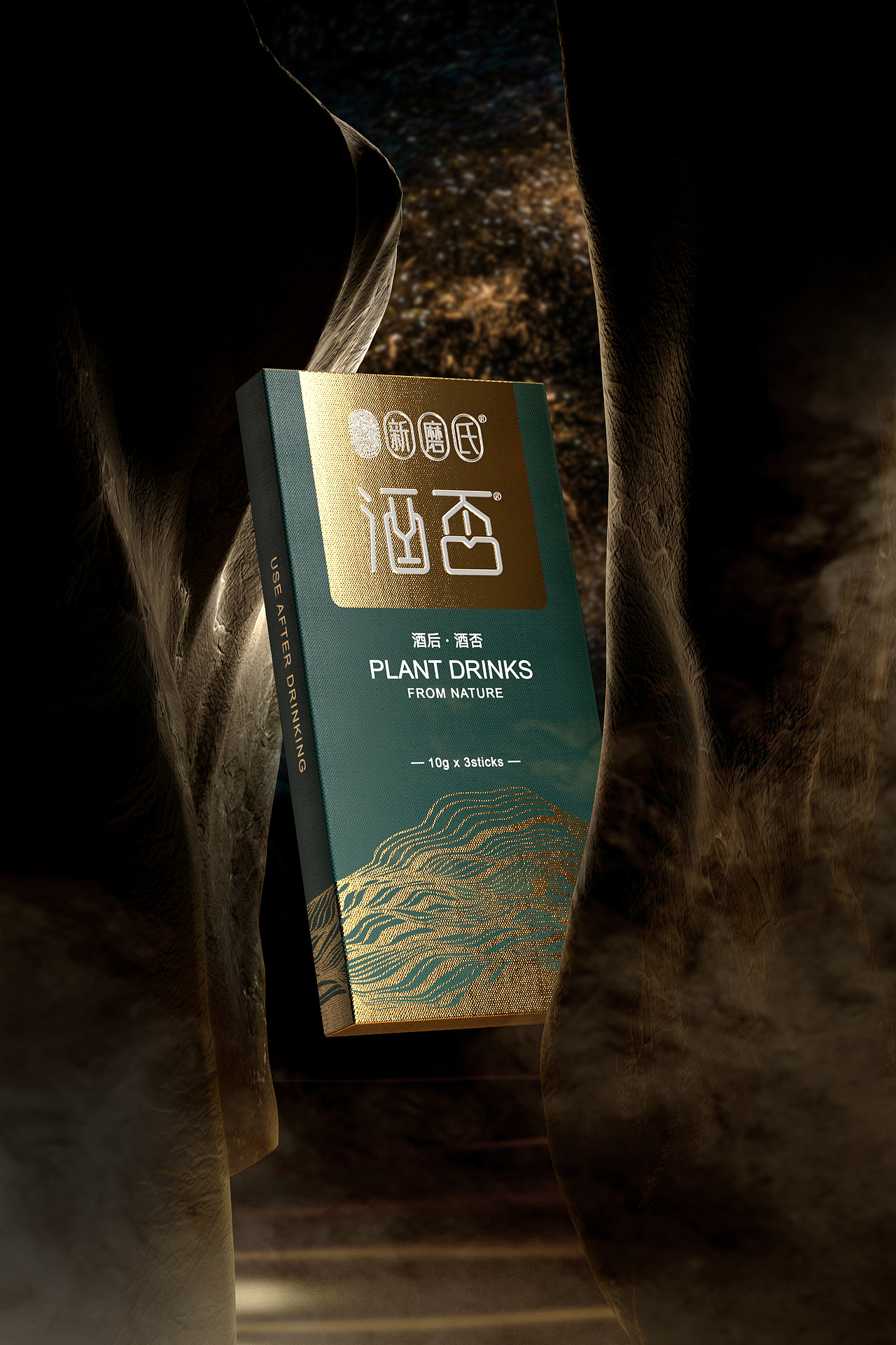 一些包装产品图的东西（图ZMzM4NDE2NTI0） - 包装 - 站酷设计师七叶树树树原创素材 - 站酷ZCOOL