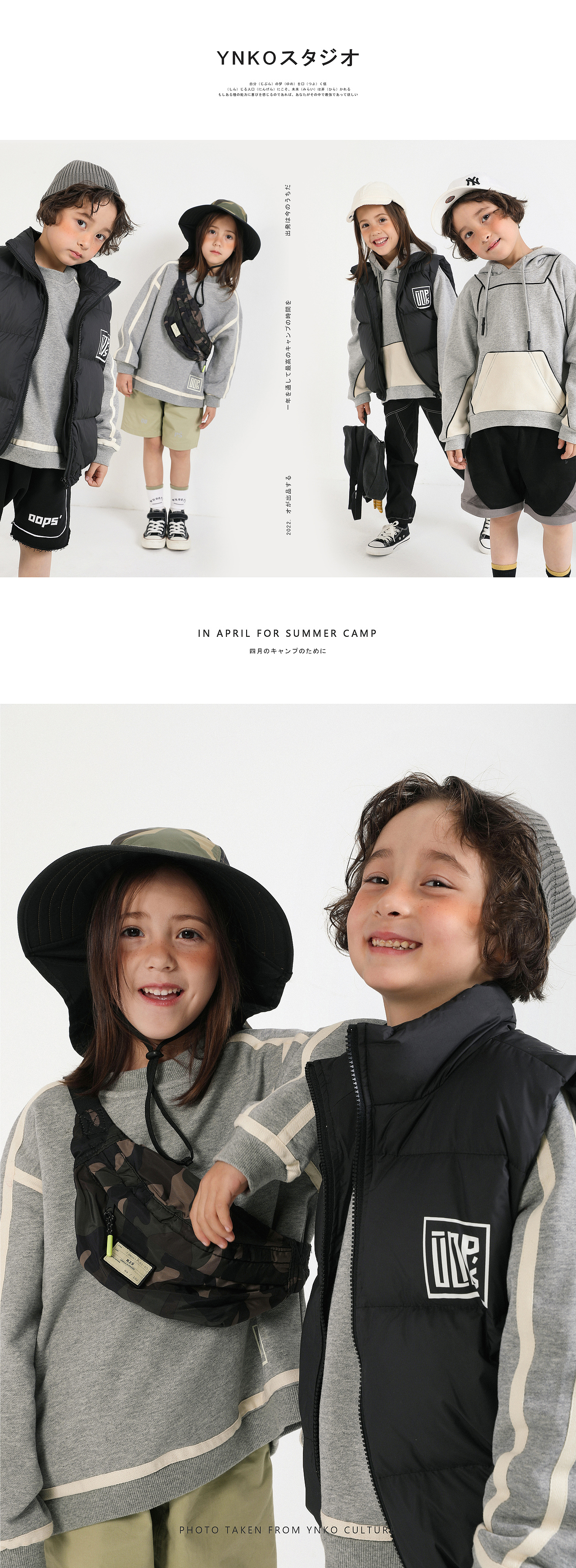 日系童装拍摄（图ZMzAwMjAxODg0） - 人像摄影 - 站酷设计师Lili57原创素材 - 站酷ZCOOL