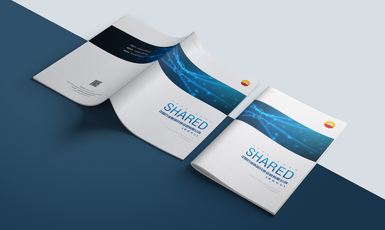 中国石油集团品牌画册设计