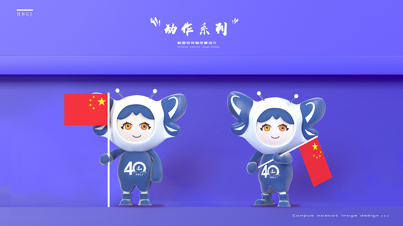 校园IP设计（图ZMzMzMTkwODI0） - 场景 - 站酷设计师谷稻米原创素材 - 站酷ZCOOL