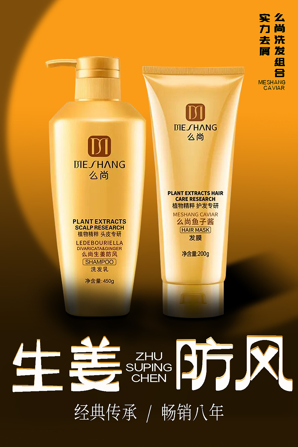 50%的遮罩,还有阴影的制作,画笔调节明暗对比