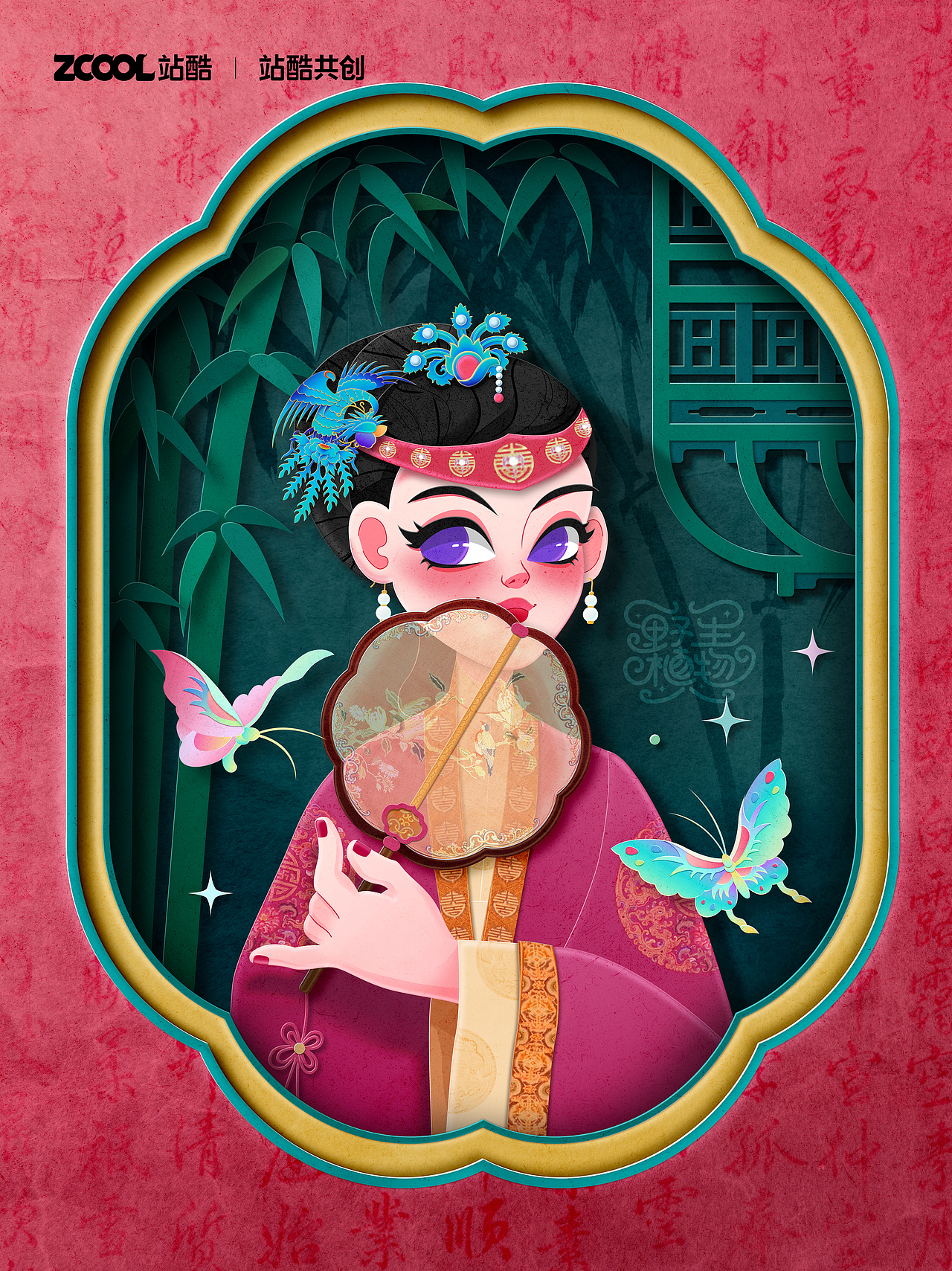 世界名画-雍正美人的朋友圈