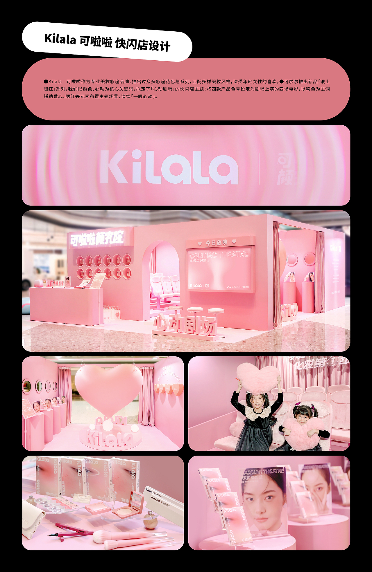 NYGDESIGN年终总结