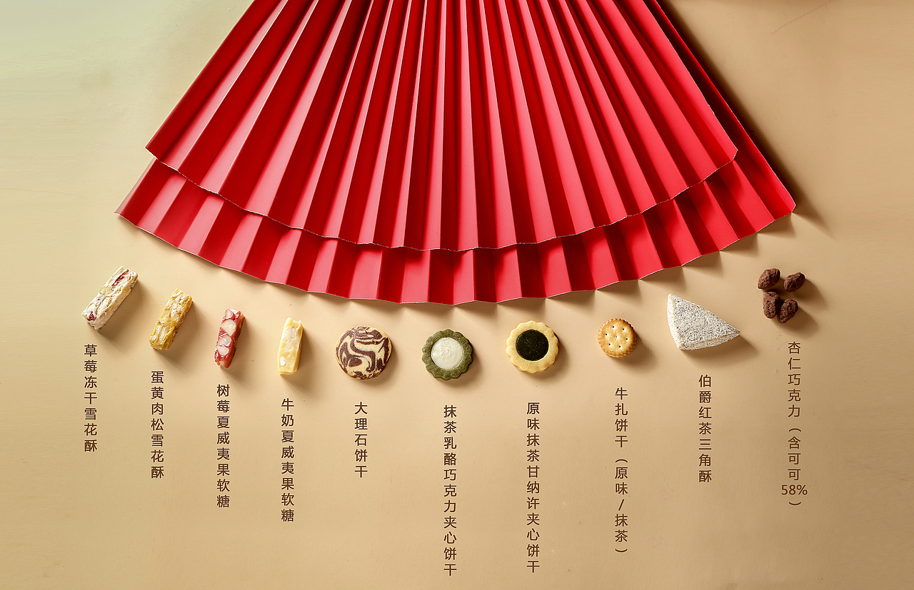 【味蕾烘焙】圣诞主题 蛋糕 年味零食