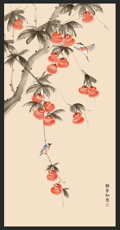 中式水墨水彩柿子插画装饰画（图ZMzM4NDA1OTky） - 商业插画 - 站酷设计师荼臾原创素材 - 站酷ZCOOL