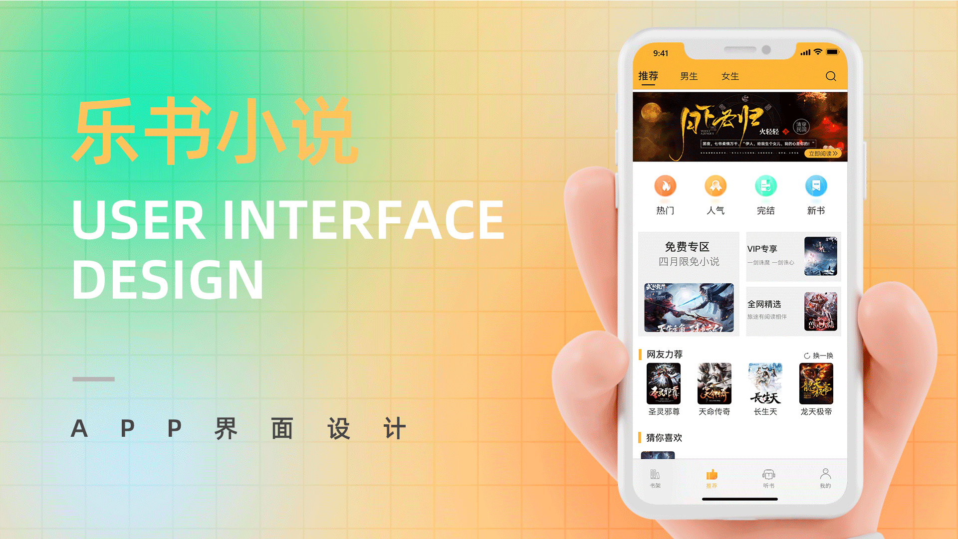 UI作品集（图ZMzAwMjczMjky） - APP界面 - 站酷设计师F4协会会长原创素材 - 站酷ZCOOL