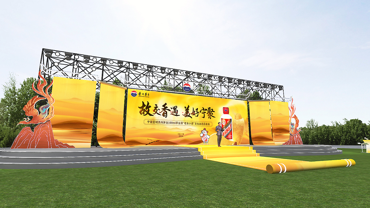 茅台品鉴会（图ZMzY5NjY0MjM2） - 场景 - 站酷设计师汇思设计原创素材 - 站酷ZCOOL