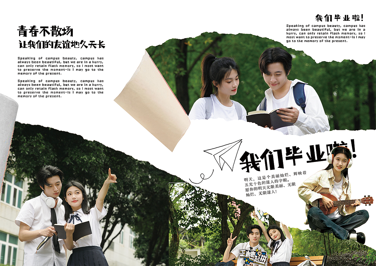 平面设计（图ZMzQ2ODU2ODA4） - 其他平面 - 站酷设计师686868王小真原创素材 - 站酷ZCOOL