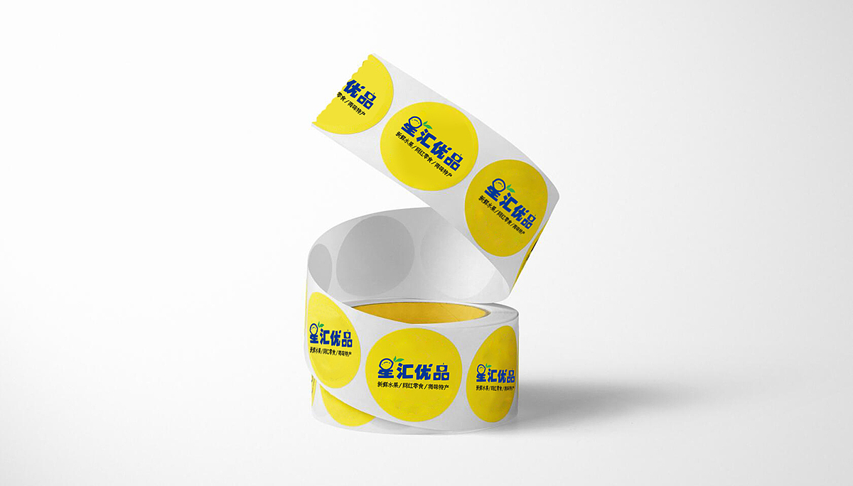 星汇优品 | 品牌视觉设计