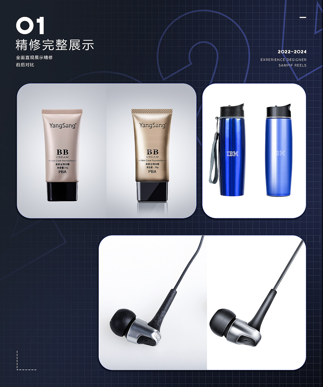 2022-2024 | 三维/电商作品集（图ZMzY2ODkwNjIw） - 电商 - 站酷设计师17_Crush原创素材 - 站酷ZCOOL