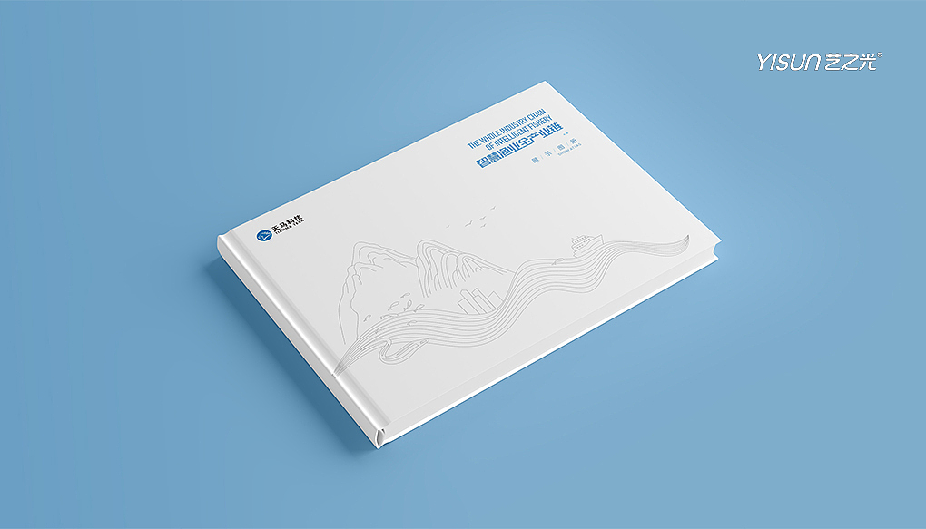 画册设计|高端画册|画册定制