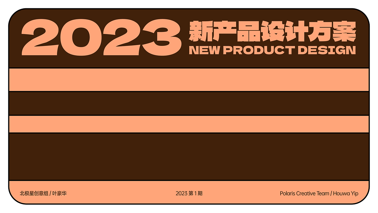 弥漫林间植物香膏产品包装设计（图ZMzQ2MjM3MDMy） - 包装 - 站酷设计师柏星龙设计原创素材 - 站酷ZCOOL