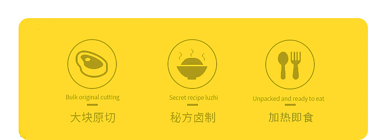 春花邱食 预制菜详情页 卤烤牛脊骨（图ZMzQ5MjIzMjQ0） - 电商 - 站酷设计师road蔓原创素材 - 站酷ZCOOL