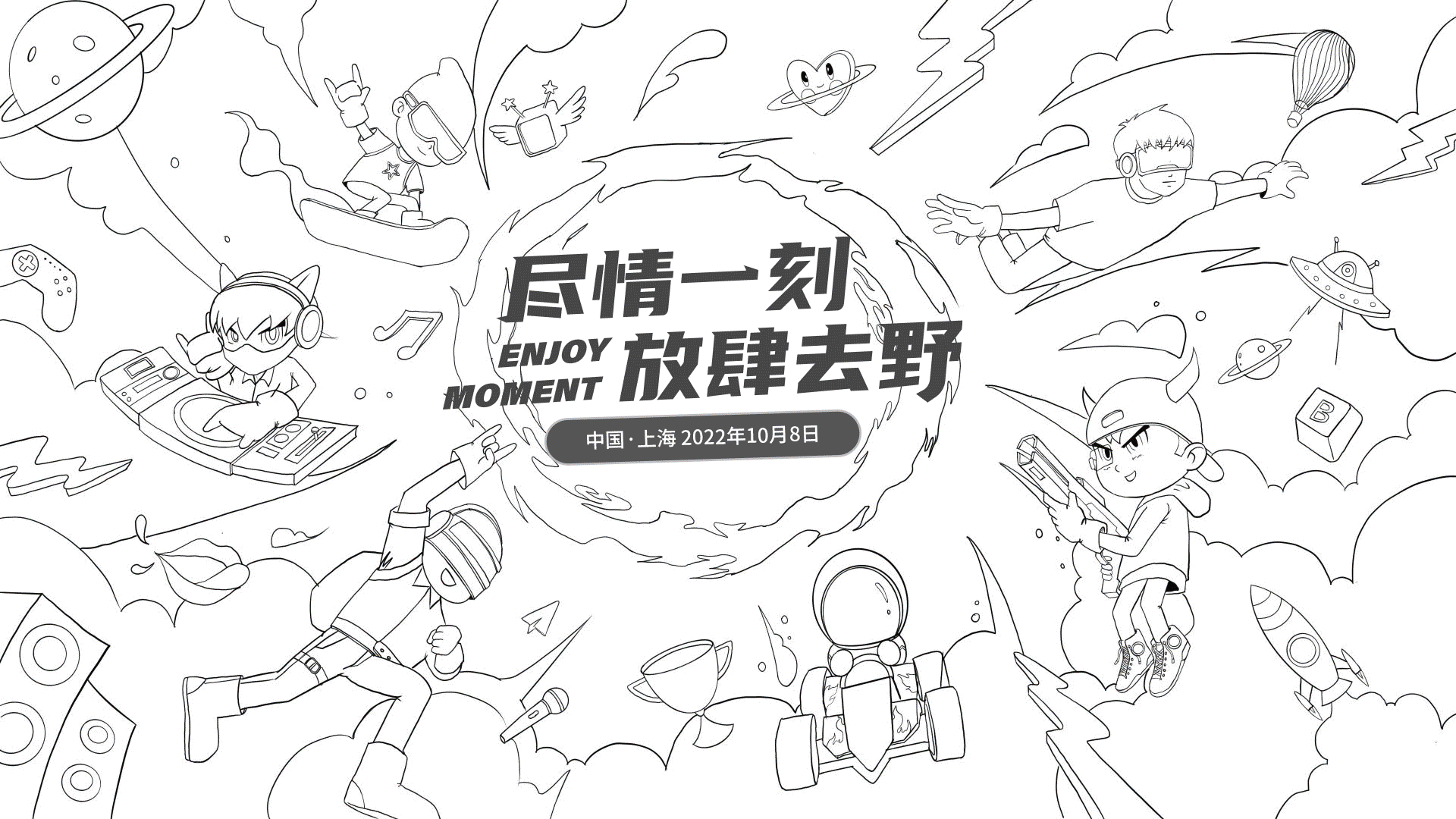 2023作品集（图ZMzE3OTY1MjA0） - 运营设计 - 站酷设计师小小阳的猫原创素材 - 站酷ZCOOL