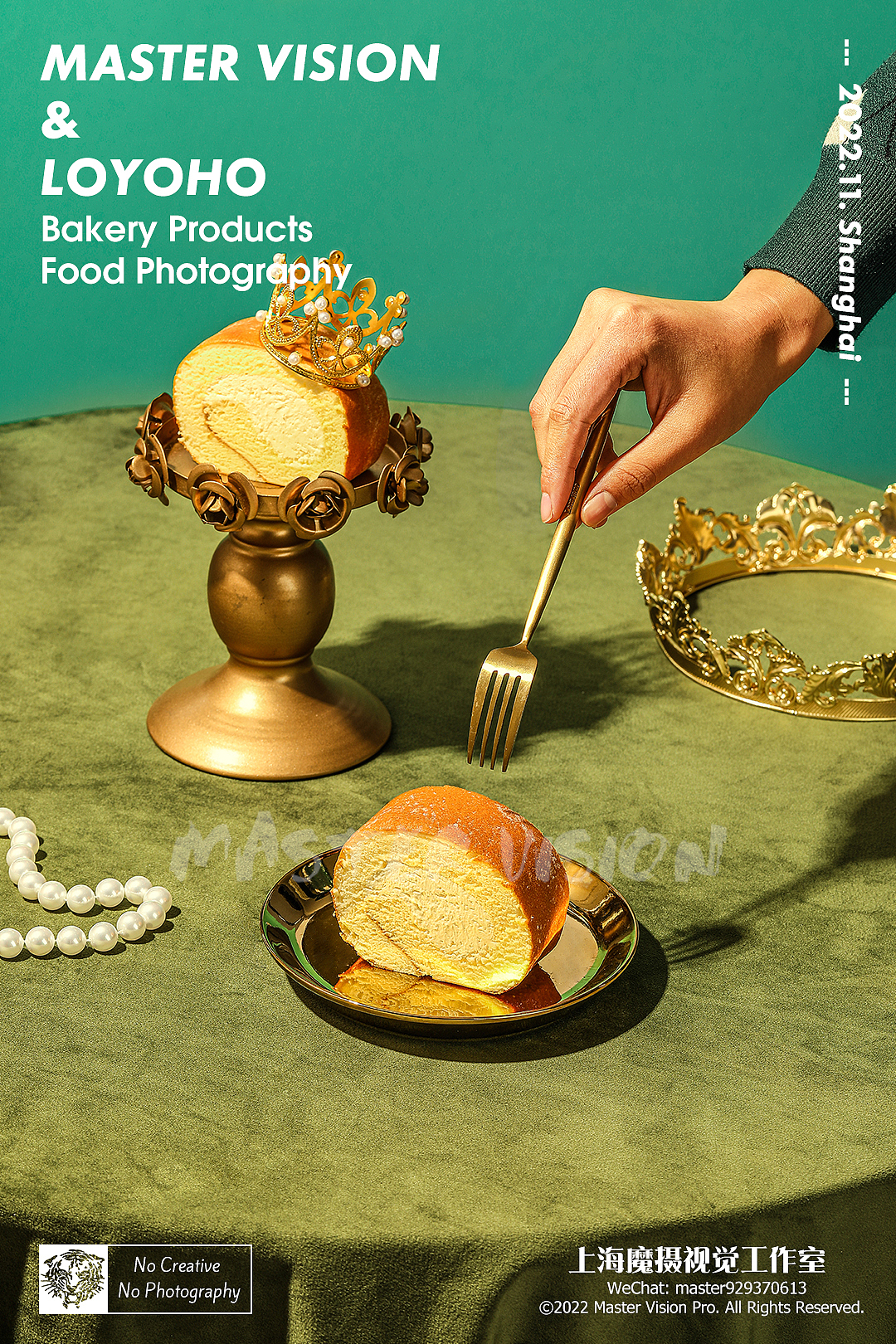 烘焙产品拍摄｜老鸡蛋糕泡芙｜糕点摄影｜上海魔摄视觉（图ZMzI1MjY2NDc2） - 美食摄影 - 站酷设计师MasterVision魔摄原创素材 - 站酷ZCOOL
