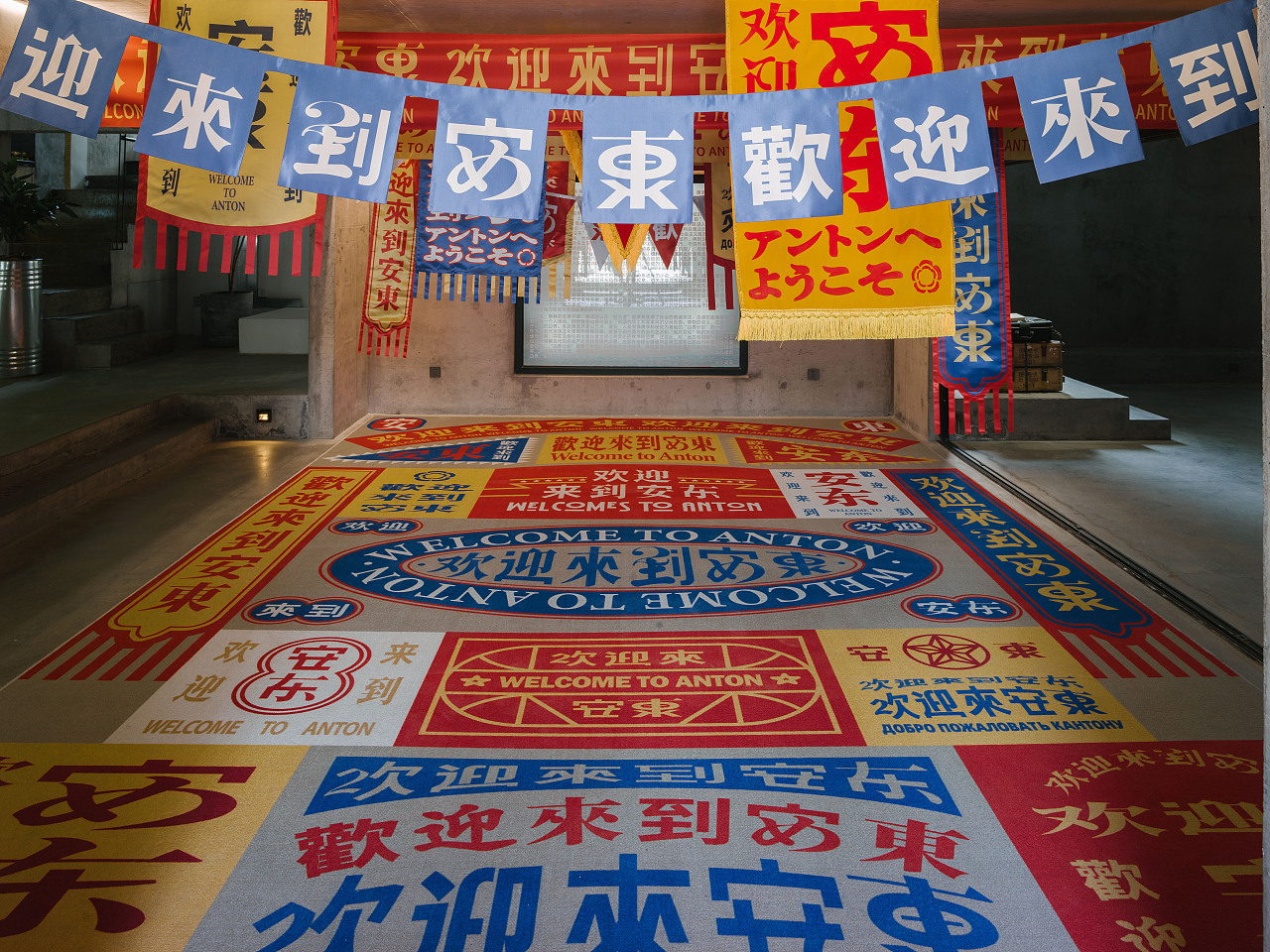 从安东到丹东:鸭绿江上的木筏、断桥与过客-展览视觉(图ZMzQ2NTE2NDgw) - 其他平面 - 站酷设计师SureDesign烁设计原创素材 - 站酷ZCOOL