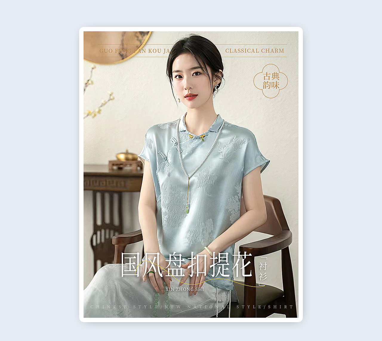 手机端海报展示-02