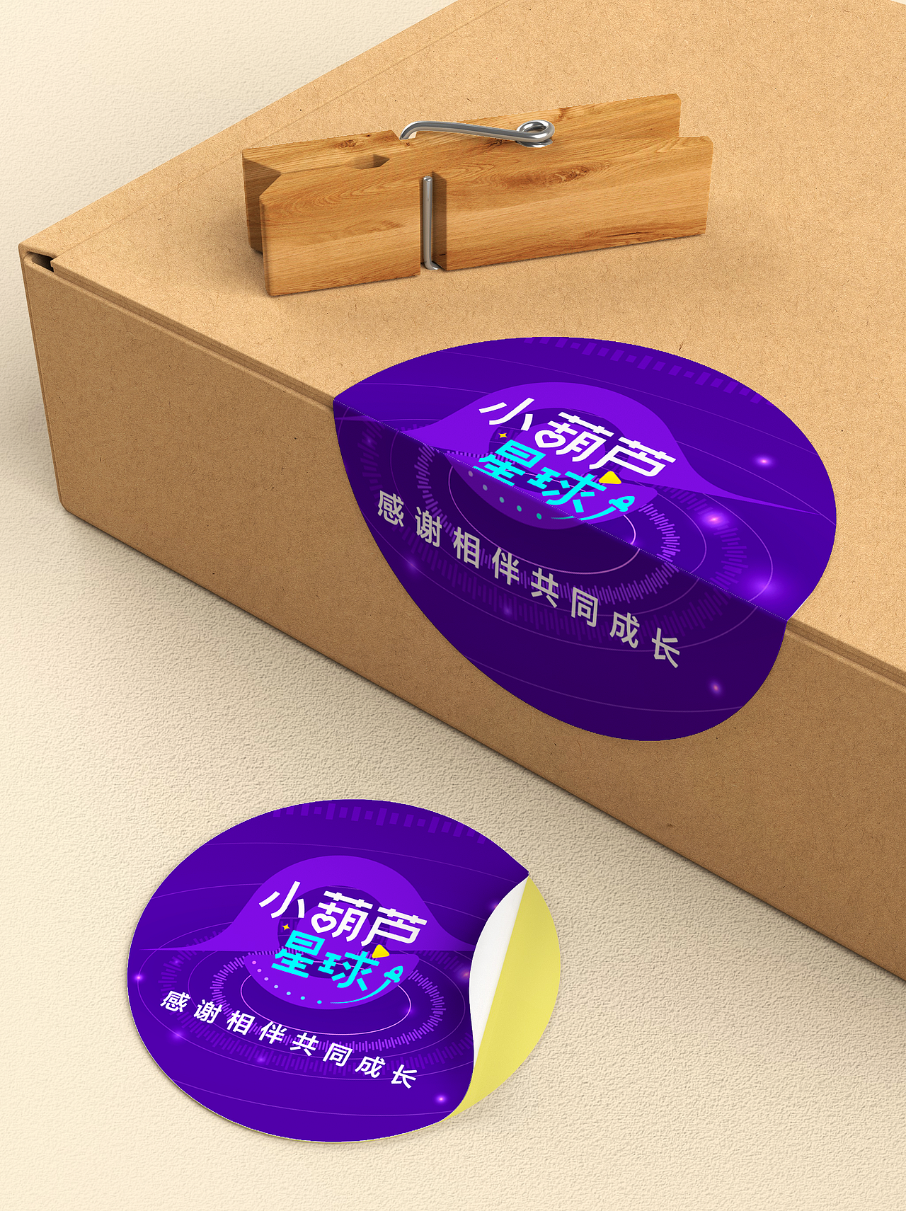 小葫芦星球品牌