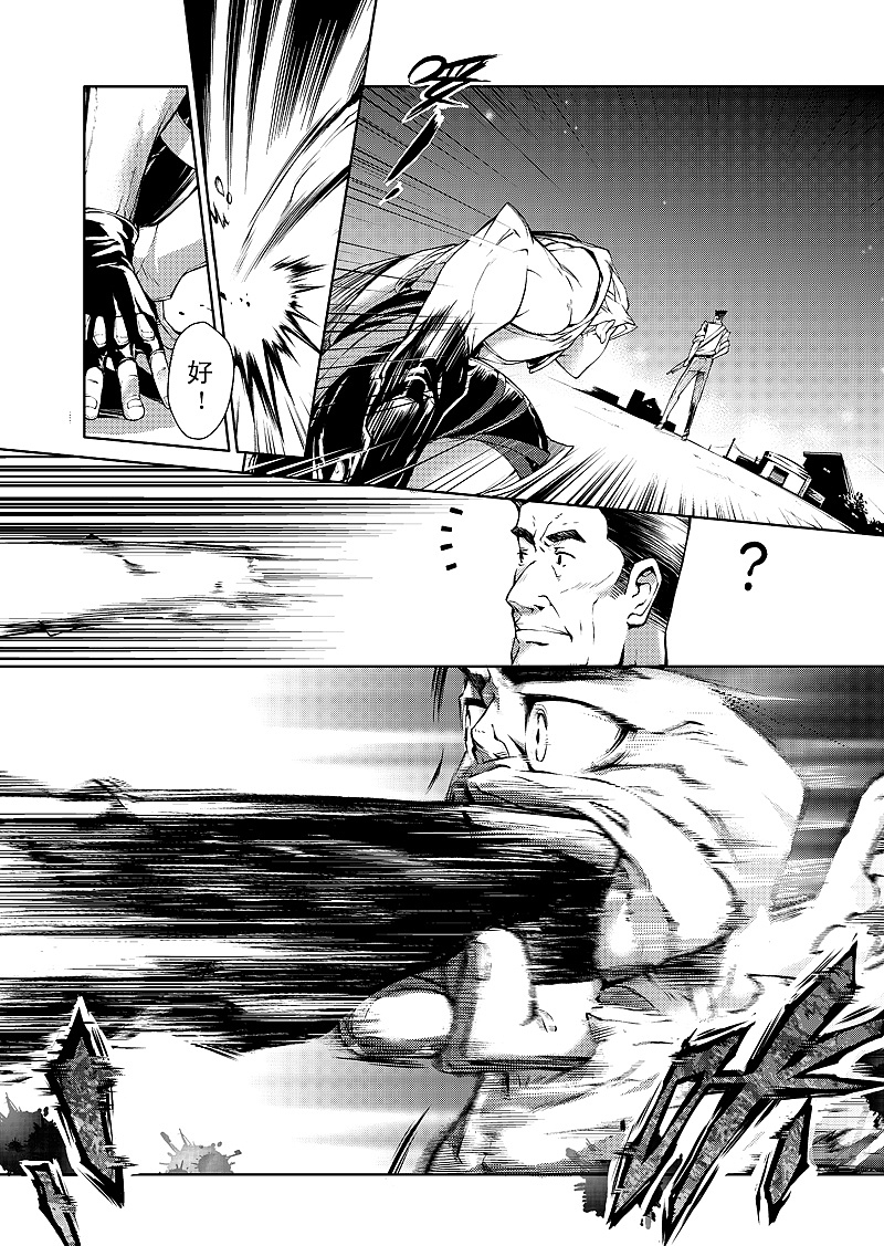 佣兵事务所（五）—MISSION1人质拯救（上）（图ZMzQzMDcyNDI0） - 单幅漫画 - 站酷设计师乙凌原创素材 - 站酷ZCOOL