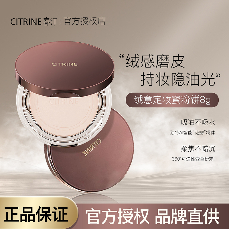 电商美妆主图（图ZMzU4NTQxNDQw） - 电商 - 站酷设计师小北会努力原创素材 - 站酷ZCOOL