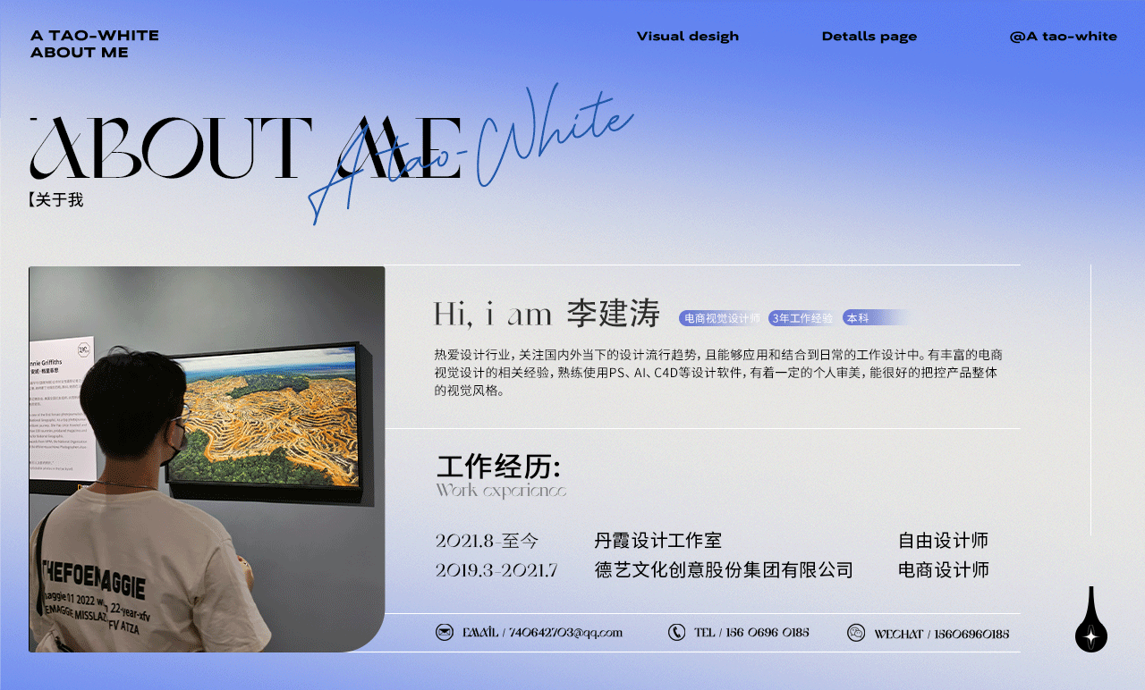 2022电商设计作品合集（图ZMzI5Mzg4Njg0） - 电商 - 站酷设计师阿涛_White原创素材 - 站酷ZCOOL