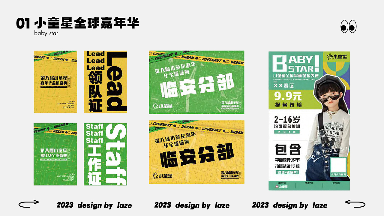 作品集（图ZMzU5MDAxNDI4） - 其他平面 - 站酷设计师是逗比啊原创素材 - 站酷ZCOOL