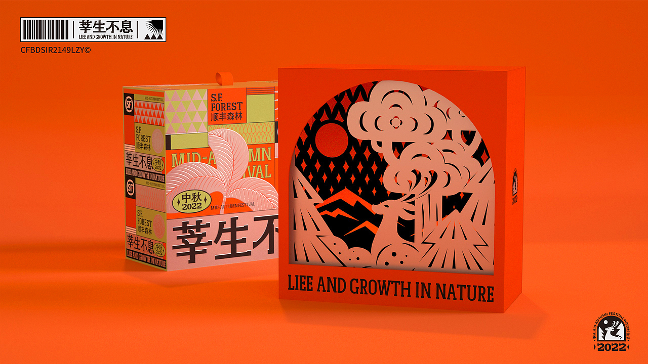 莘生不息-中秋礼盒（图ZMzE1MTA4NzQ0） - 包装 - 站酷设计师多鱼CFBDSIR2149原创素材 - 站酷ZCOOL