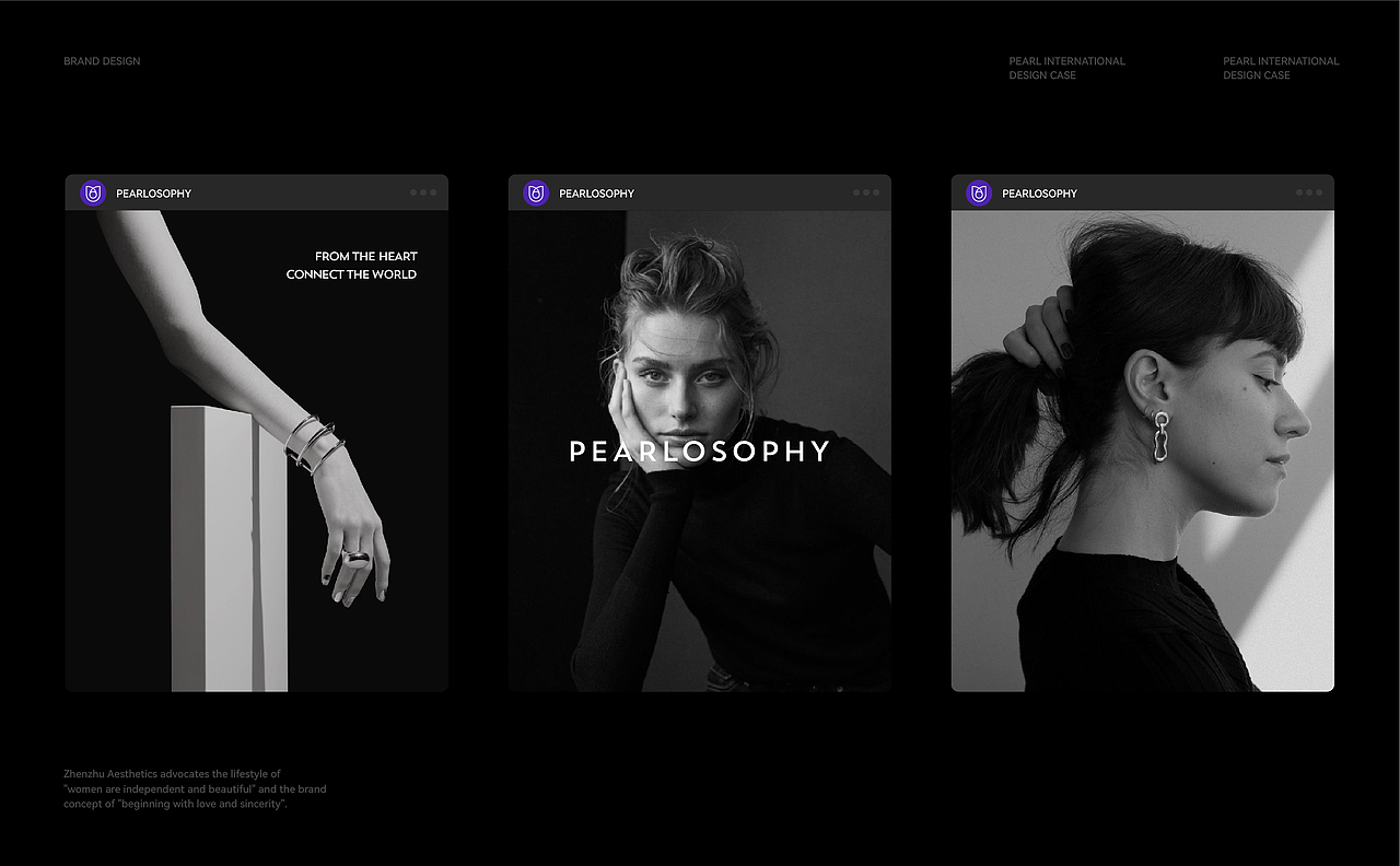 PEARLOSOPHY 真珠国际 | ABD案例（图ZMzQyNjAzNzcy） - 品牌 - 站酷设计师ABD品牌策略设计原创素材 - 站酷ZCOOL