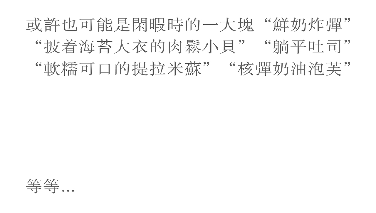 HAPPIEST BRAND VISION