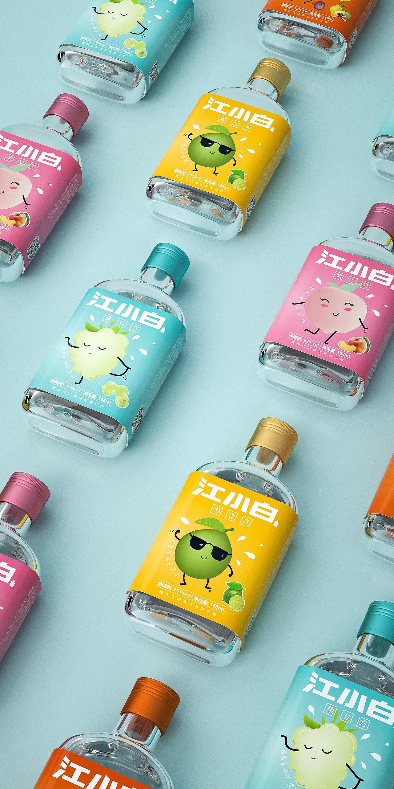 江小白品牌包装升级（图ZMzY1NTQzNzIw） - 包装 - 站酷设计师彬法品牌策划设计原创素材 - 站酷ZCOOL