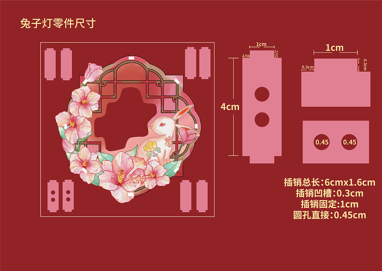 作品集