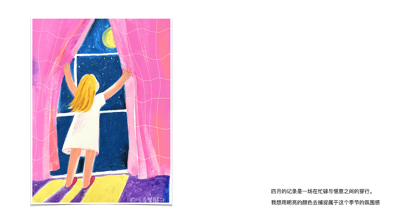 2022的年终插画合集（图ZMzI3NTY5MDI0） - 创作习作 - 站酷设计师哈皮蟹腿原创素材 - 站酷ZCOOL