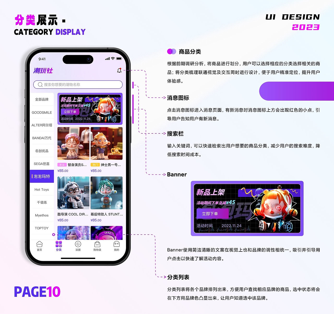 UI设计作品集（图ZMzQxODM0Mjc2） - 软件界面 - 站酷设计师Miraitowa_123原创素材 - 站酷ZCOOL